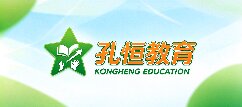 孔恒教育-开封